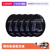 阿玛尼黑钥匙至臻奂颜面霜1ml旅行装 自营 试用面霜片装