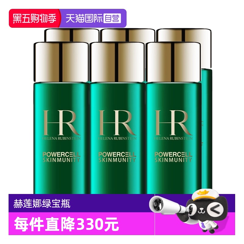 【自营】HR/赫莲娜绿宝瓶强韧修护精萃液30ml*6绿宝瓶新肌水