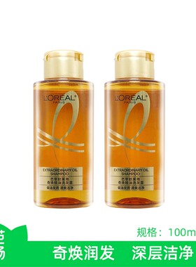 【自营】【芭芭农场】欧莱雅洗发露奇焕垂顺大金瓶100ml*2旅行装