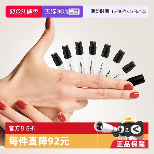 Juliettehasagun香水小样套组