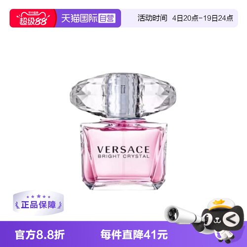 范思哲晶钻/香恋水晶女士50mL