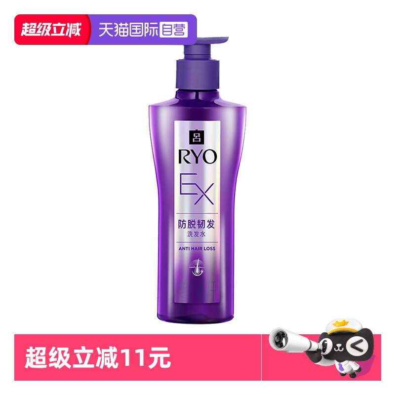 【自营】吕（Ryo）防脱吕洗发水400ml 强韧发根无硅油生姜洗发膏