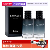 10ml 2木香调 迪奥旷野男士 淡香水 自营 Dior