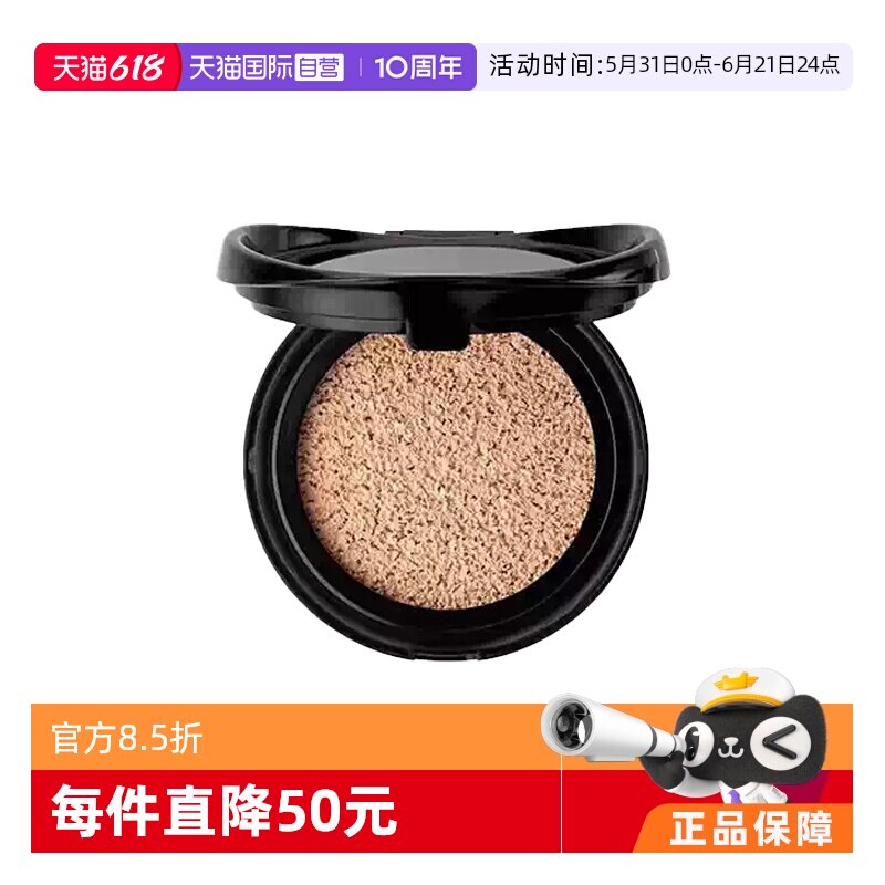 【自营】YSL/圣罗兰YSL圣罗兰粉底液黑皮革气垫替换装B20新版