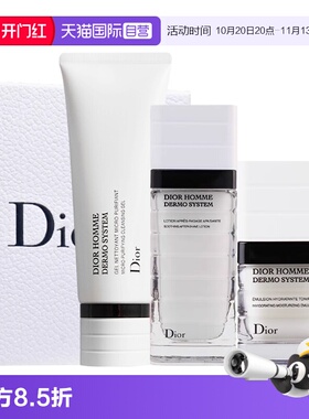 【自营】Dior/迪奥礼盒桀骜男生水乳洗面奶护肤三件套送男友礼物