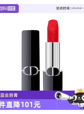 【自营】Dior/迪奥克丽丝汀迪奥迪奥烈艳蓝金唇膏丝绒