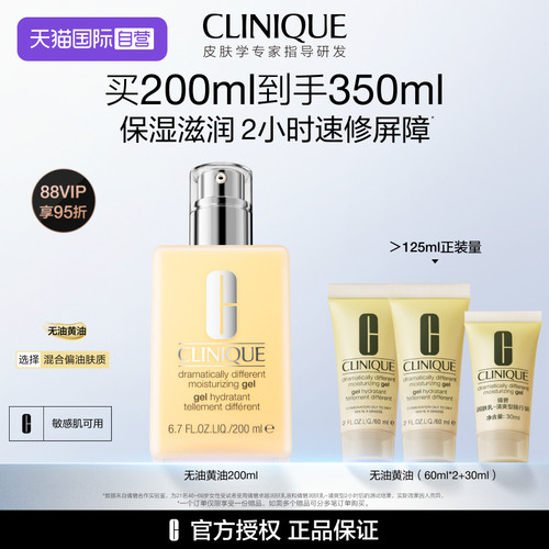 倩碧无油黄油混合偏油皮适用