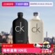 Klein凯文克莱CK中性香100ml持久淡香情人节礼物 Calvin 自营