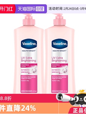 【自营】Vaseline/凡士林烟酰胺身体乳保湿滋润持久400ml*2