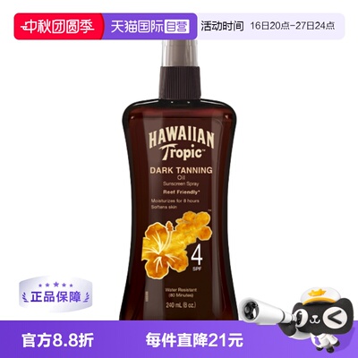自营香蕉船BananaBoat
