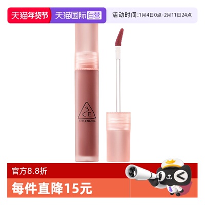 【自营】3CE/三熹玉水雾唇露系列美容修饰