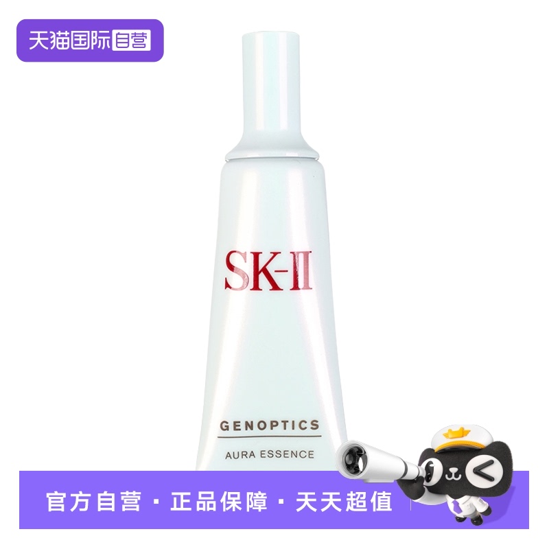 国内现货SK-II小灯泡保湿