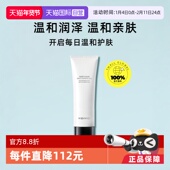 VidiVici女神氨基酸泡沫洗面奶温和保湿 自营 卸妆乳洁面120ml