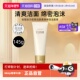 Elixir 自营 怡丽丝尔优悦活颜柔滑洁面膏滋润145g洗面奶清洁