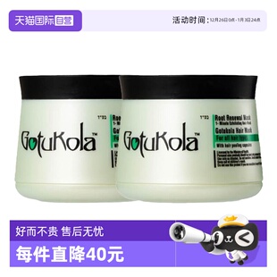 Gotukola以色列狗头考拉奇迹发膜500ml 自营