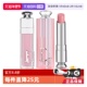 自营 Dior 迪奥克丽丝汀迪奥魅惑润唇膏 魅惑丰唇蜜 001号粉色