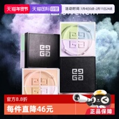 Givenchy 自营 纪梵希四宫格散粉持久控油毛孔粉饼蜜定妆正品