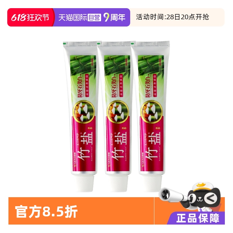 Ӫԭɱ130g*3ѹʽȥ»