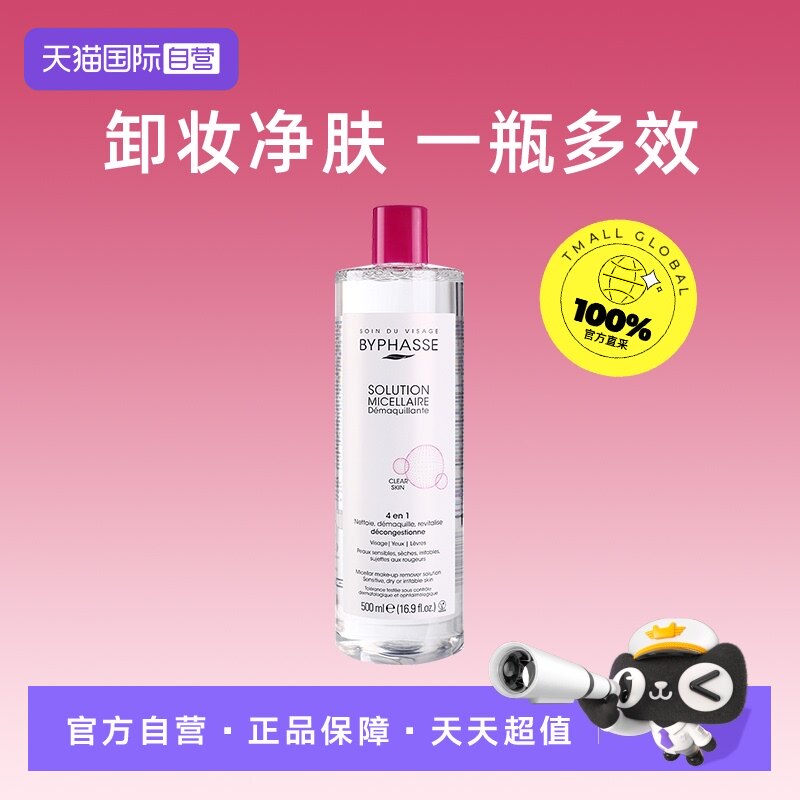 商品详情图片