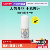 祛味止汗膏消臭持久清爽 Deonatulle杜得乐干爽经典 自营 2支装