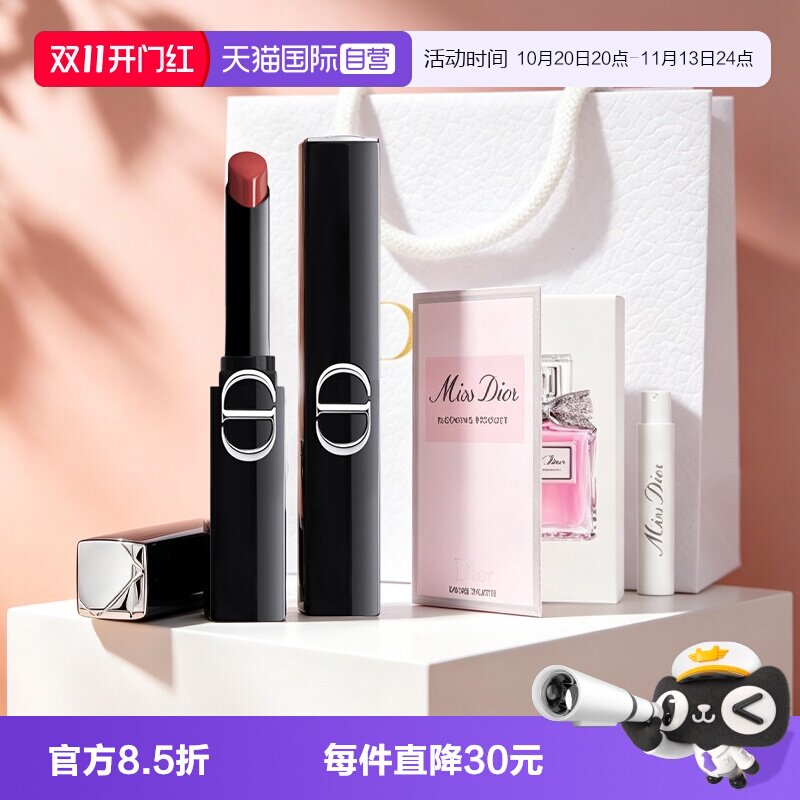 【自营】Dior/迪奥细管口红烈艳蓝金惊艳唇膏390#120用多少拧多少