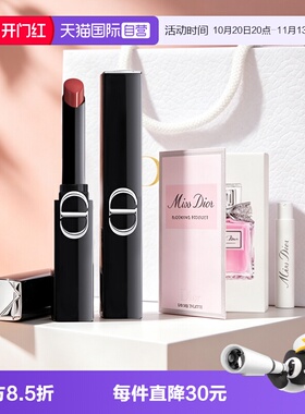 【自营】Dior/迪奥细管口红烈艳蓝金惊艳唇膏390#120用多少拧多少