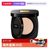 自营 欧莱雅黑金气垫遮瑕干皮防晒不脱妆奶润粉底液bb霜女美容