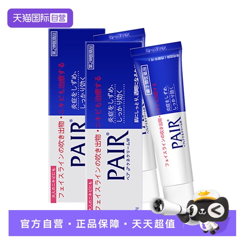 海外直邮商品为不影响发货请及时上传身份证