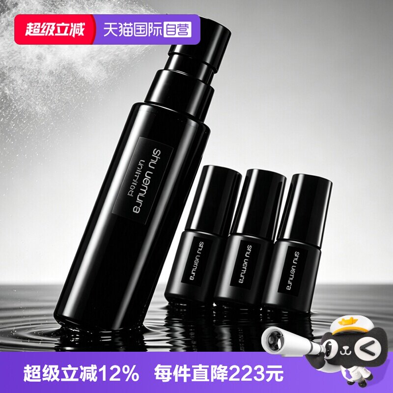 【自营】植村秀小黑胶羽纱持妆喷雾100ml+30ml*3保湿定妆细腻图片