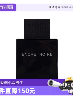 【自营】Lalique莱俪墨恋香水100ml木质男士浓香淡香淡香水男生
