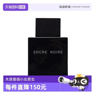浓香淡香淡香水 Lalique莱俪墨恋香水100ml木质男士 自营