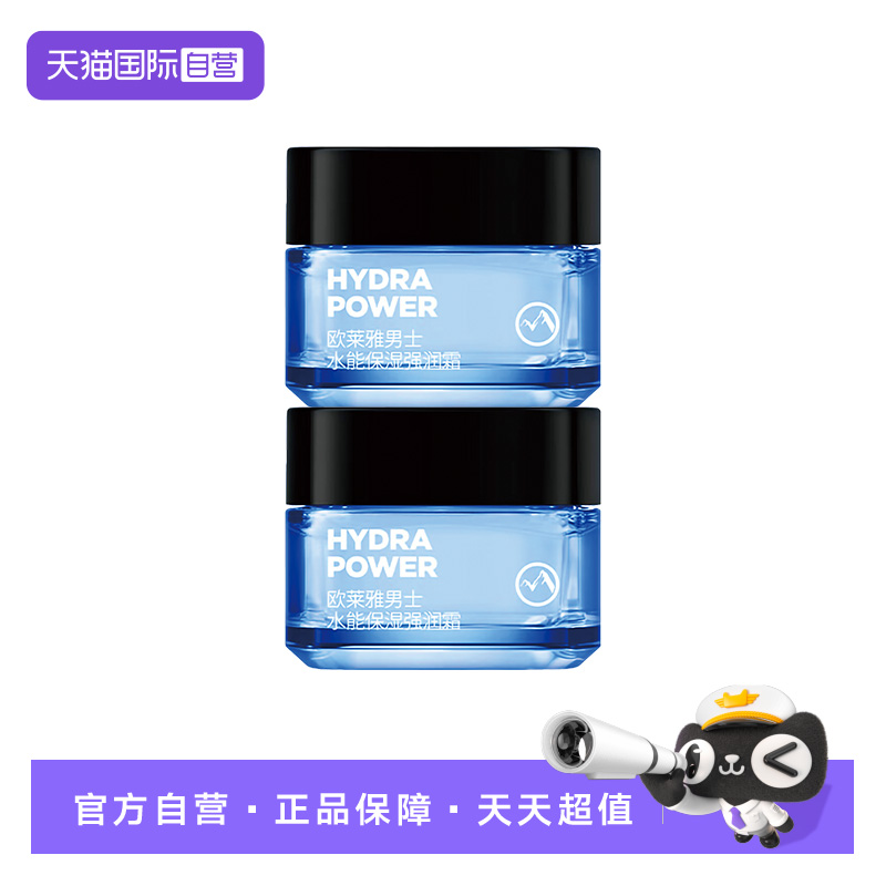 清爽保湿 卓效修护