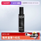 自营 玫珂菲哑光控油定妆喷雾100ml黑喷油皮不脱妆长效定妆