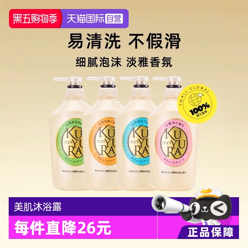 可悠然温和清洁滋润肌肤泡沫丰富