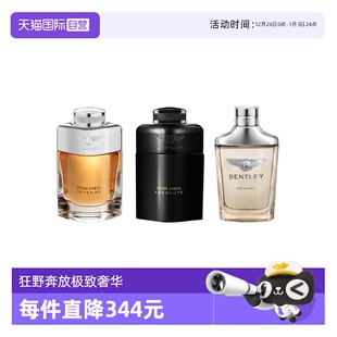 BENTLEY宾利黑色尊爵浓香水爵士浓香水淡100ml 自营