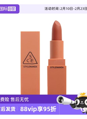 【自营】3CE哑光口红南瓜色橙红色雾面显白唇膏秋冬日常提色韩系