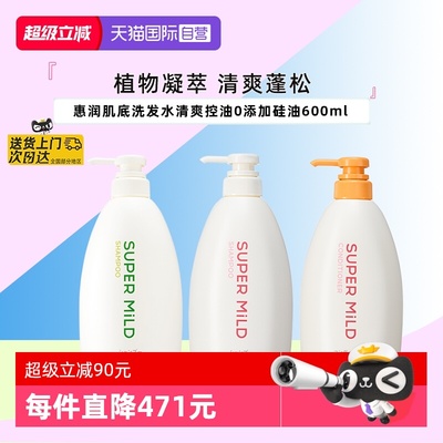 惠润洗发水清香型600ml