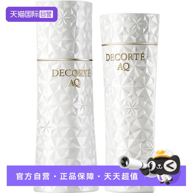 自营舒活水乳黛珂清爽