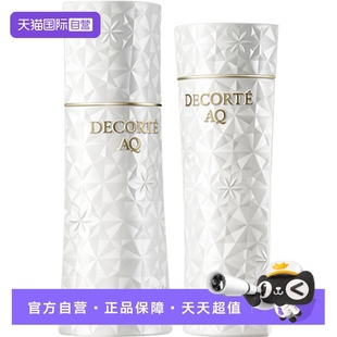 自营 黛珂AQ舒活水乳套装 临期 Decorte 200ml清爽版 Cosme