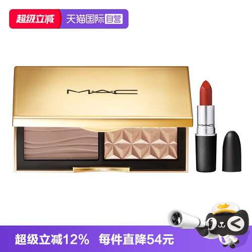 【自营】MAC/魅可小金盒生姜高光修容盘哑光阴影小辣椒口红套装