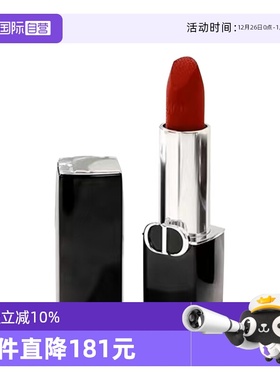 【自营】Dior/迪奥口红烈艳蓝金唇膏1.5g丝绒哑光999/777易显色