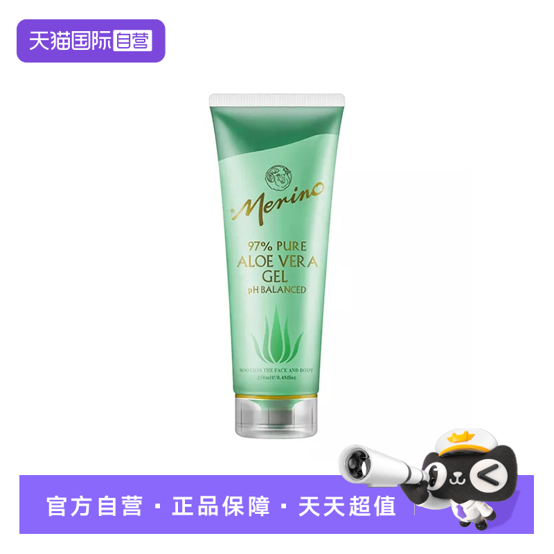 【自营】Merino/美丽诺新西兰芦荟胶250ml 补水晒后修护祛痘消印