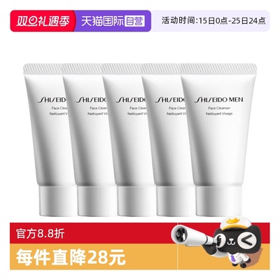 【自营】Shiseido/资生堂新男士洁面膏30ml*5洗面奶