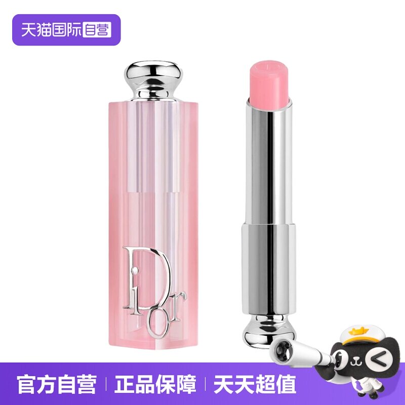 【自营】Dior/迪奥魅惑润唇膏变色唇膏#001#004滋润保湿持久水润