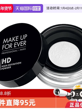 【自营】Makeupforever玫珂菲浮生若梦散粉8.5g定妆持久控油蜜粉
