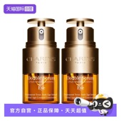 双支装 娇韵诗双萃眼霜20ml 自营 Clarins