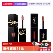 下拉淘金币优惠YSL圣罗兰黑管唇釉&爱心限定款 自营 镜面口红