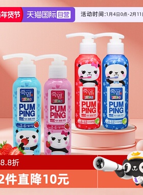 【自营】韩国LG竹盐按压式儿童牙膏160g防蛀健齿去牙渍清洁2-12岁