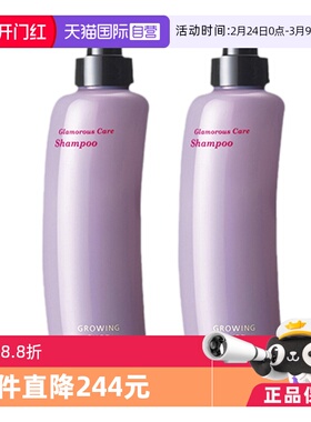 【自营】POLA 宝丽洗发水护发防脱370ml*2瓶洗发露控油正品洗头膏