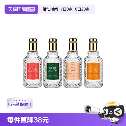 471150ml/170ml花果香调中性